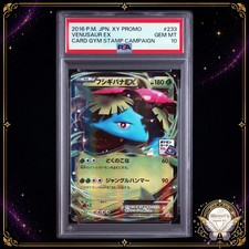 Venusaur EX #233/XY-P Prices | Pokemon Japanese Promo | Pokemon Cards