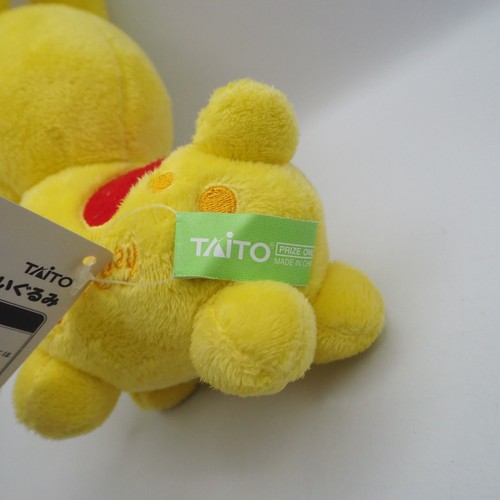 Rody Horse Yellow C3006 Taito 2008 Gymnic Plush 7" Stuffed Toy Doll japan - Picture 10 of 11