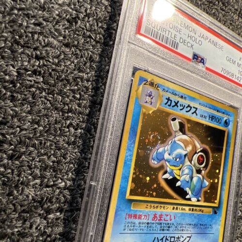 1999 Pokémon Japanese BLASTOISE #9 - PSA GRADED 10 Squrtile Deck 40 COMPLETE SET - Picture 3 of 18