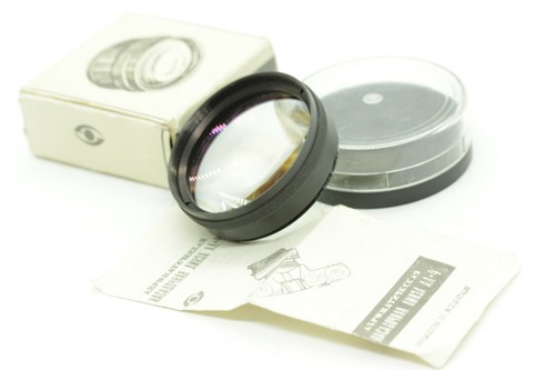 MACRO Achromatic lens attachment AL-4 screw M52 for lens Helios 44m 44m-4 - Picture 5 of 10