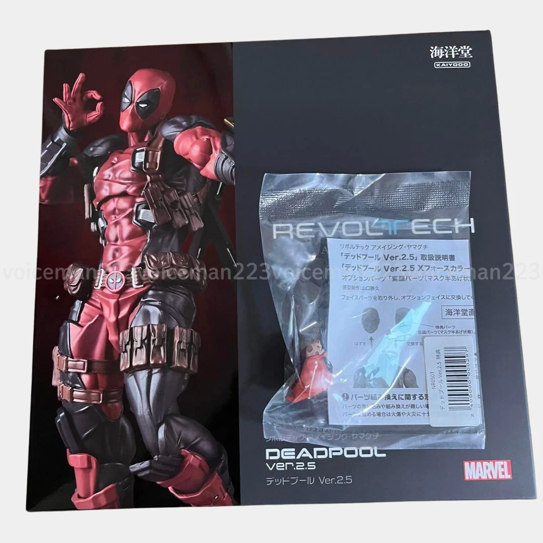 Kaiyodo Revoltech Amazing Yamaguchi Deadpool Ver.2.5 Figure +Parts