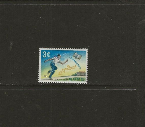 Ryukyu Is. Scott #169 Fine/Molto Fine MNH Cat. Valore $.30 #506
