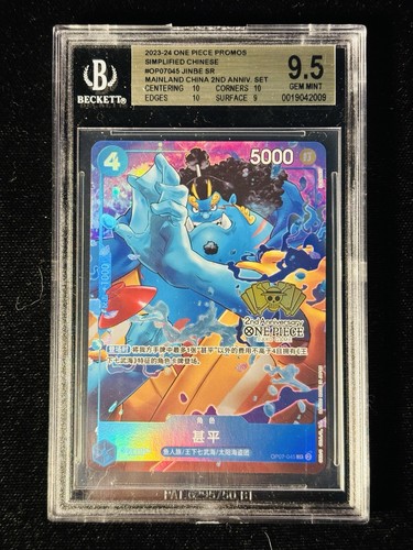2023-24 One Piece Promo OP07-045 2nd Anniversary Set Jinbe C BGS 9.5 Gem Mint 🔥