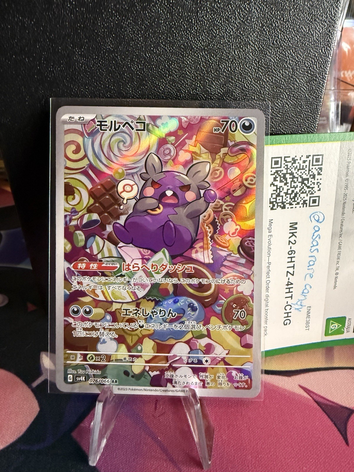 The Pokémon Company Morpeko 076/066 sv4K Ancient Roar Art Rare Holo 70HP Basic