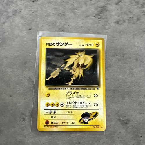 Pokemon TCG - Japanese Rocket's Zapdos No. 145 Holo Gym Challenge Vintage WOTC!