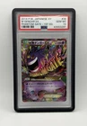 PSA 10 M Gengar ex RR 034/088 1st EDPhantom Gate XY4 Japanese Pokemon 2014 Rare