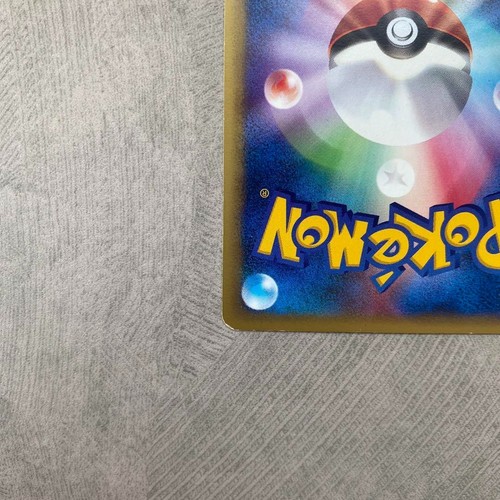 Lance's Charizard 097/141 1st Edition VS Series 2001 Japanese Pokemon Card 336 - Picture 11 of 12