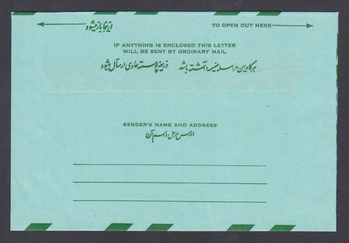 Afghanistan H&G FG6a, mint. 1964 6Af Aerogramme, missing red print, fresh, XF - Picture 2 of 2