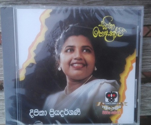 DEEPIKA PRIYADARSHANI SINHALA SRI LANKAN AUDIO CD SRI LANKA NEW FACTORY SEALED