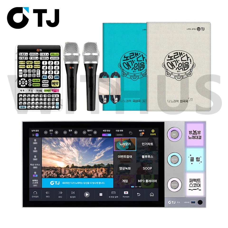 TJ Media A3 21.5" Touch Screen Karaoke Machine+Mic+Remote+Book(Koreran+Foreign) - Image 2 of 4