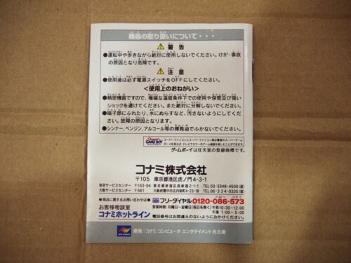 Akumajo Dracula Dark Night Castlevania Legends Nintendo Game Boy GB Japan NTSC - Photo 9/12