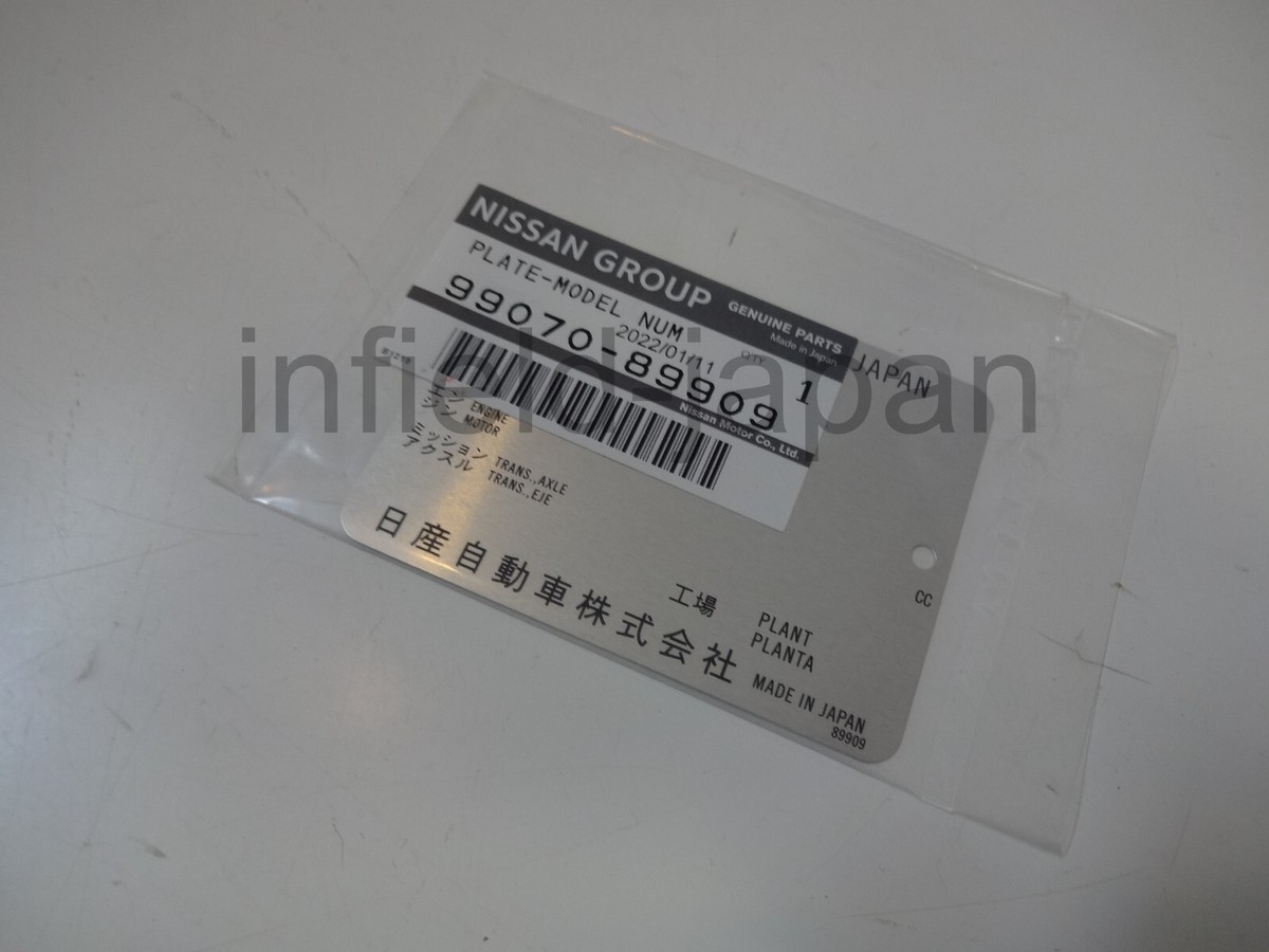 近鉄番号板８５３７ Datsun 240Z 280Z B110 B120 B210 B310 510 Genuine OEM Chassis