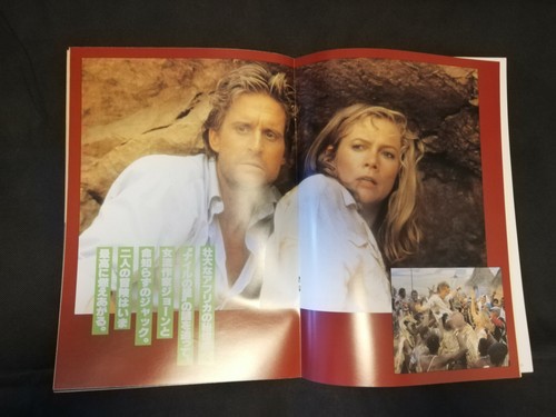 The Jewel of the Nile - Movie Pamphlet for the 1985 Japanese release - A4 Format - Picture 4 of 5