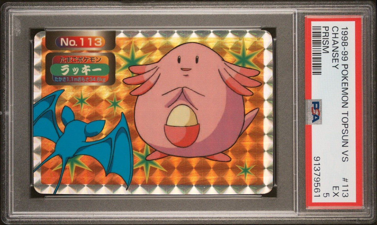 Pokemon Card Chansey VS Zubat No. 113 Holo Prism Topsun VS PSA 5