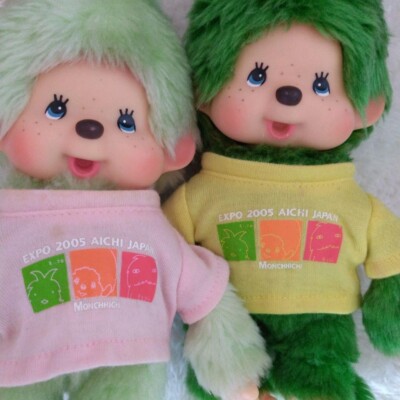 Monchhichi Aichi Expo Limited 2005 Green doll stuffed Vintage Rare
