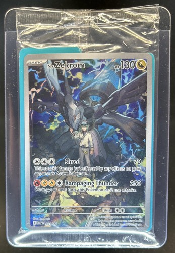 Pikachu & Zekrom GX (JP)