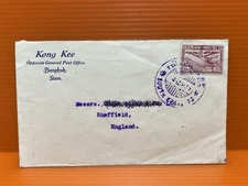 Thailand Siam Early Cover To England South Express Train Post Mark Free shipping