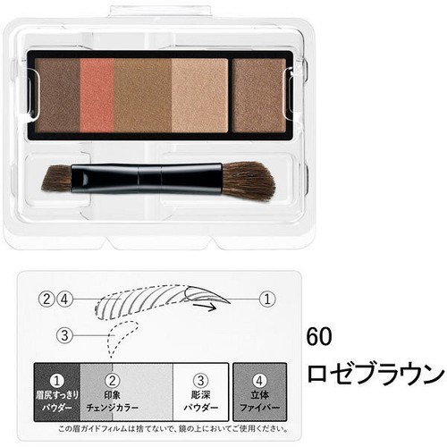 Made in JAPAN Shiseido Maquillage Eyebrow styling 3D (refill & case) / Tracking - Picture 3 of 4