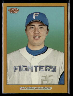 Seigi Tanaka #'d /50 - 2023 Topps NPB 206 Gold Foil #82 Nippon-Ham