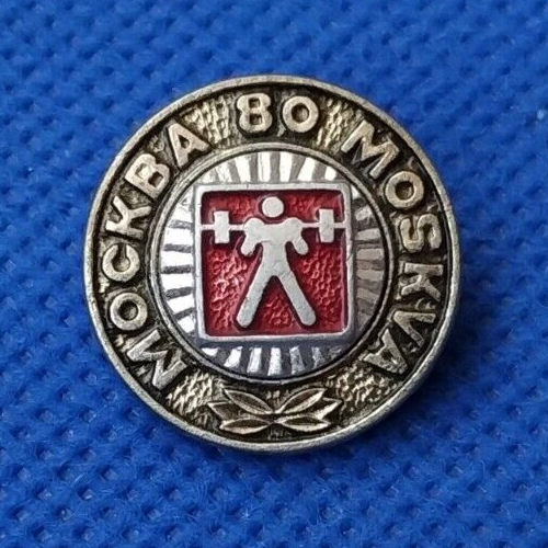 1980 Weightlifting XXII Olympic Games Moscow Soviet Pin Badge Sport IWF USSR - Picture 1 of 2