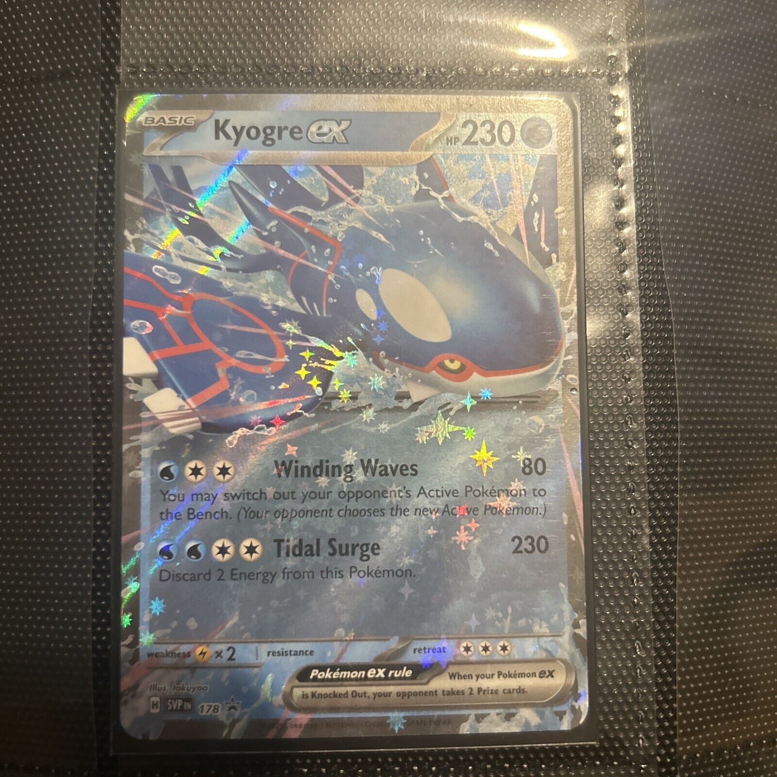 Picture 1 of 3