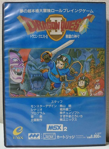 Msx Dragon Quest Ii Evil Spirit Gods Used Jpn Ebay Msx Dragon Quest Ii Evil Spirit Gods Used Jpn Ebay