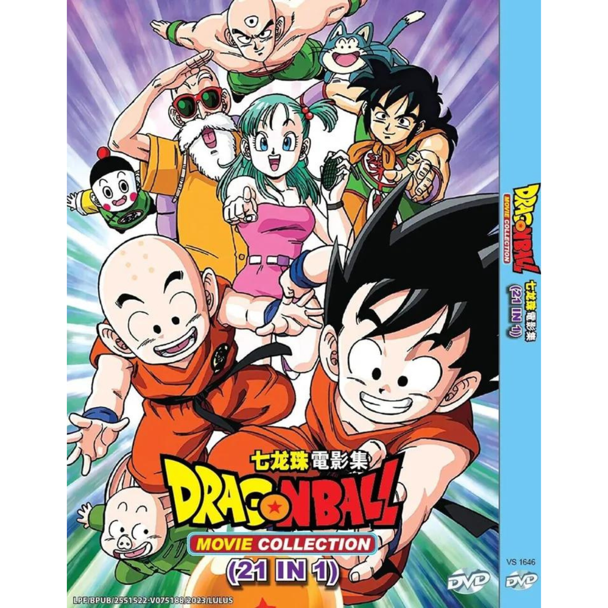 DVD Dragon Ball Complete 21 in 1 Movies Collection Boxset Anime