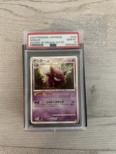 Gengar 042/090 Pt4: Advent of Arceus Regular (Japanese) for sale