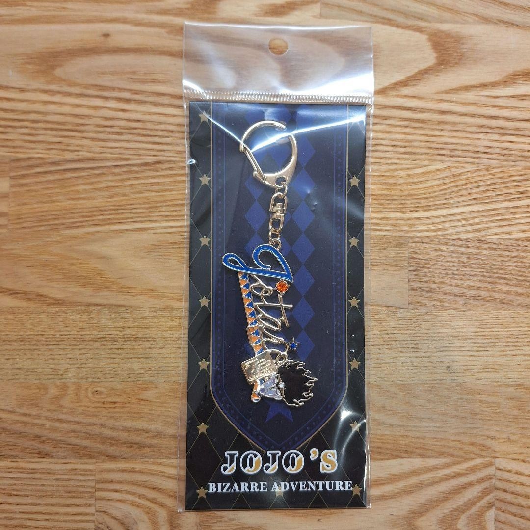 Llavero JoJo World Motif Jotaro Kujo