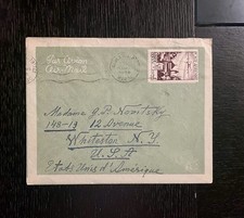Vintage Marocco 1948 Airmail Cover Casablanca  To USA, 50F Stamp, Cancels