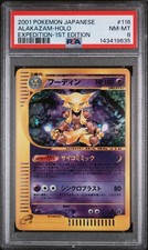 2001 POKEMON JAPANESE EXPEDITION 116 ALAKAZAM-HOLO 1ST EDITION | PSA 8 🌀