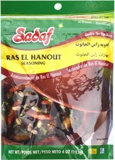 (Free Duty Tax) Spice Hunter - The Jamaican Allspice Ground, 1.8 Ounce (Pack