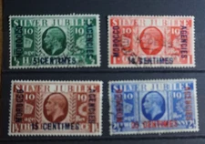 Morocco Agencies Centimes Silver Jubilee set  used