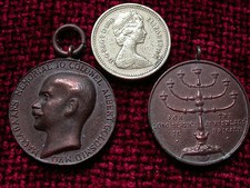Replica Copy Jewish Lads Brigade Goldsmit Long Service Medal Full Size 