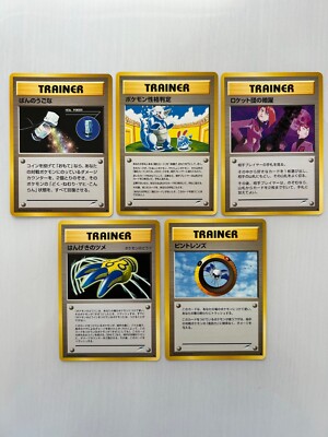 Pokmon cards Lot 5 cards TRAINER cards beautiful Old back Vintage From Japan | eBay Pokmon cards Lot 5 cards TRAINER cards beautiful Old back Vintage From Japan | eBay