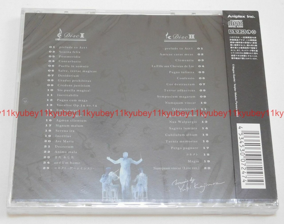 New Puella Magi Madoka Magica MUSIC COLLECTION Soundtrack 2