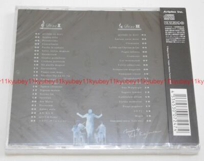New Puella Magi Madoka Magica MUSIC COLLECTION Soundtrack 2