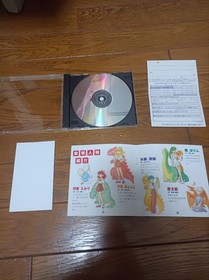 Daina Airan Yumimi Mix Remix Sega Saturn Game Arts