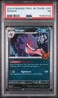 2024 POKEMON TRICK OR TRADE #057 GENGAR PSA 7