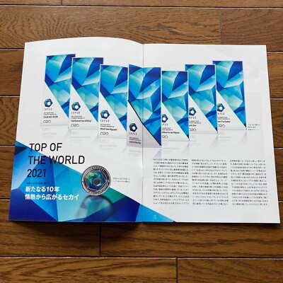 AJ Aqua Journal ADA Aqua Design Amano Nature Aquarium Information