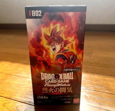Dragon Ball Super Fusion World; Blazing Aura (FB02) Booster Box