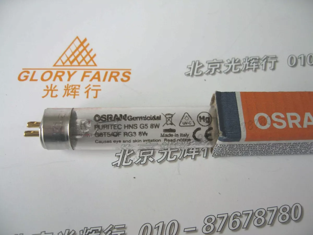 Osram hns online