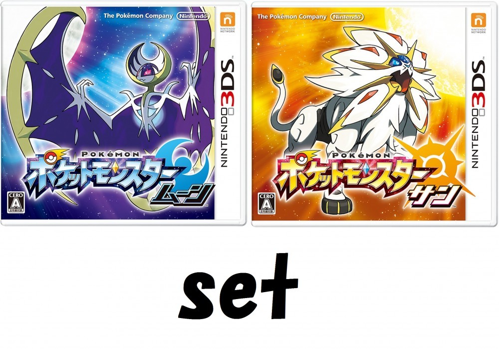 ポケットモンスター ムーン ROMガチャ寄せ集め○ Nintendo 3DS Pokemon Sun and Moon valuable set (not double pack