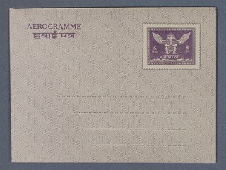 Mayfairstamps Nepal 8 P. Purple Trim Aerogramme ccb_27849