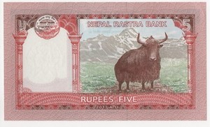 NEPAL 5 Rupees, 2017, P-76, UNC World Currency