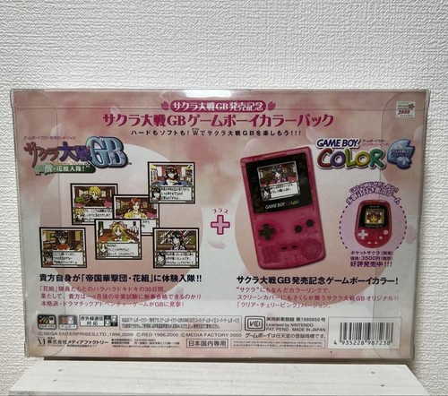 SWGA Game Boy Sakura Wars Commemorative Version handheld system cherry pink - Picture 2 of 12