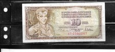 YUGOSLAVIA #87a VG CIRC 1978 10 DINARA OLD BANKNOTE PAPER MONEY CURRENCY