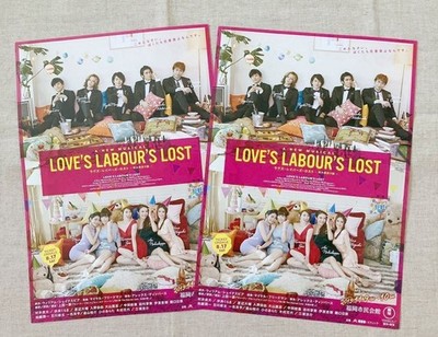 Loves Labour LRyot Murai Daisuke Watanabe Miyu IriRyosuke MiurHinatHiguchi Me...