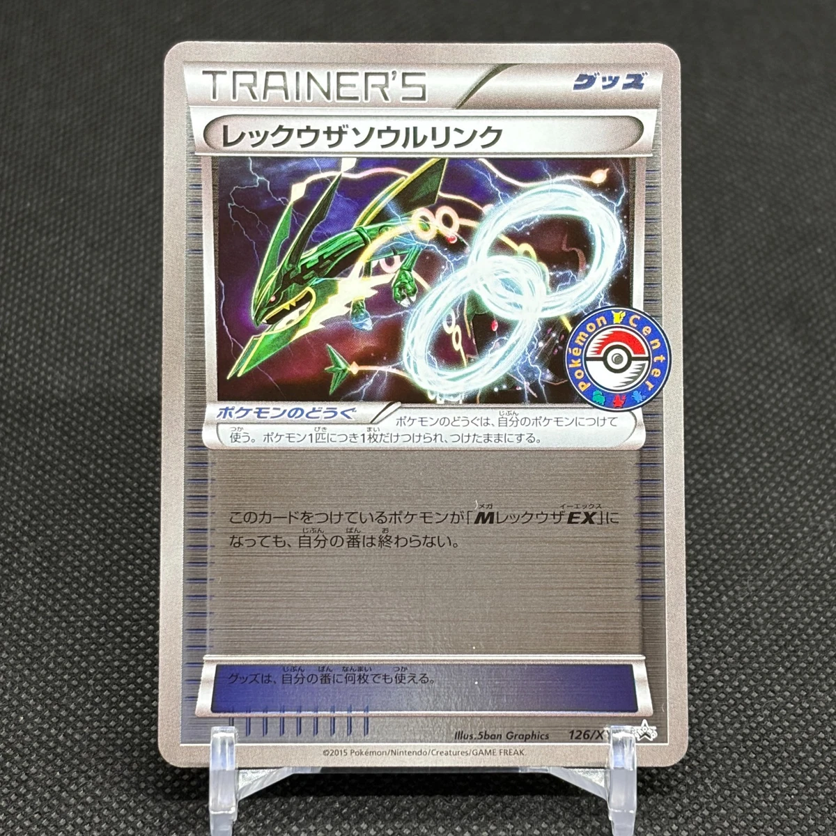 Rayquaza Spirit Link Pokémon TCG Cards for sale | eBay
