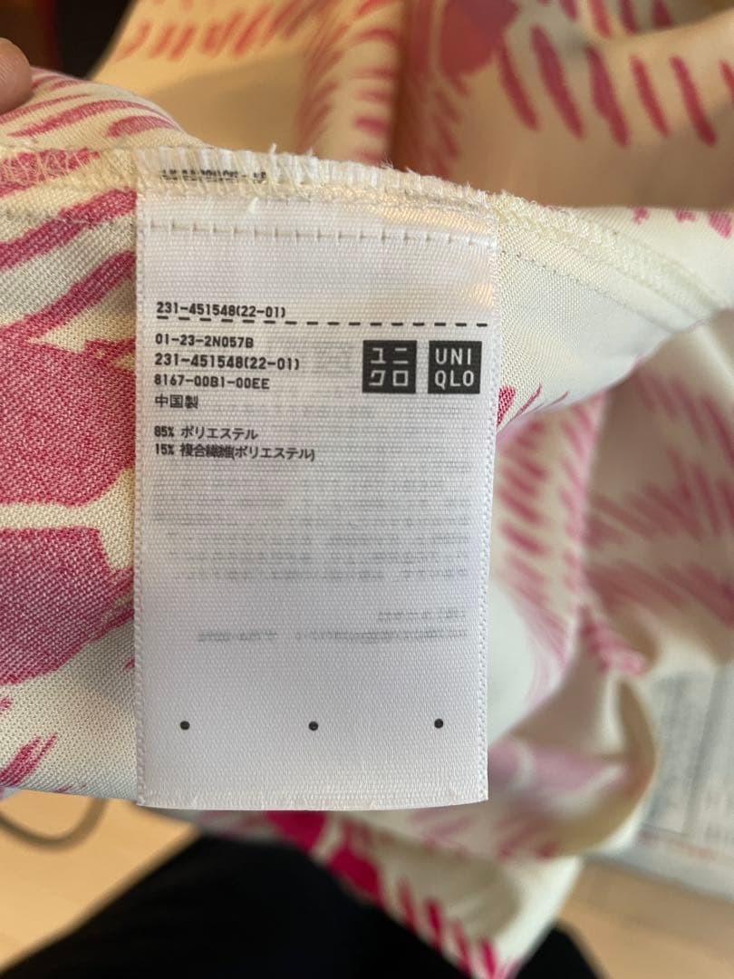 Uniqlo x Marni 3-Piece Set Long Sleeve M & Short Sleeve L Pants L Used thumbnail 7